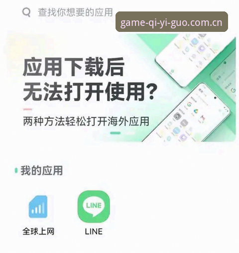 奇异果电视安装2026最新版本深度解析：从下载到安装的完整指南