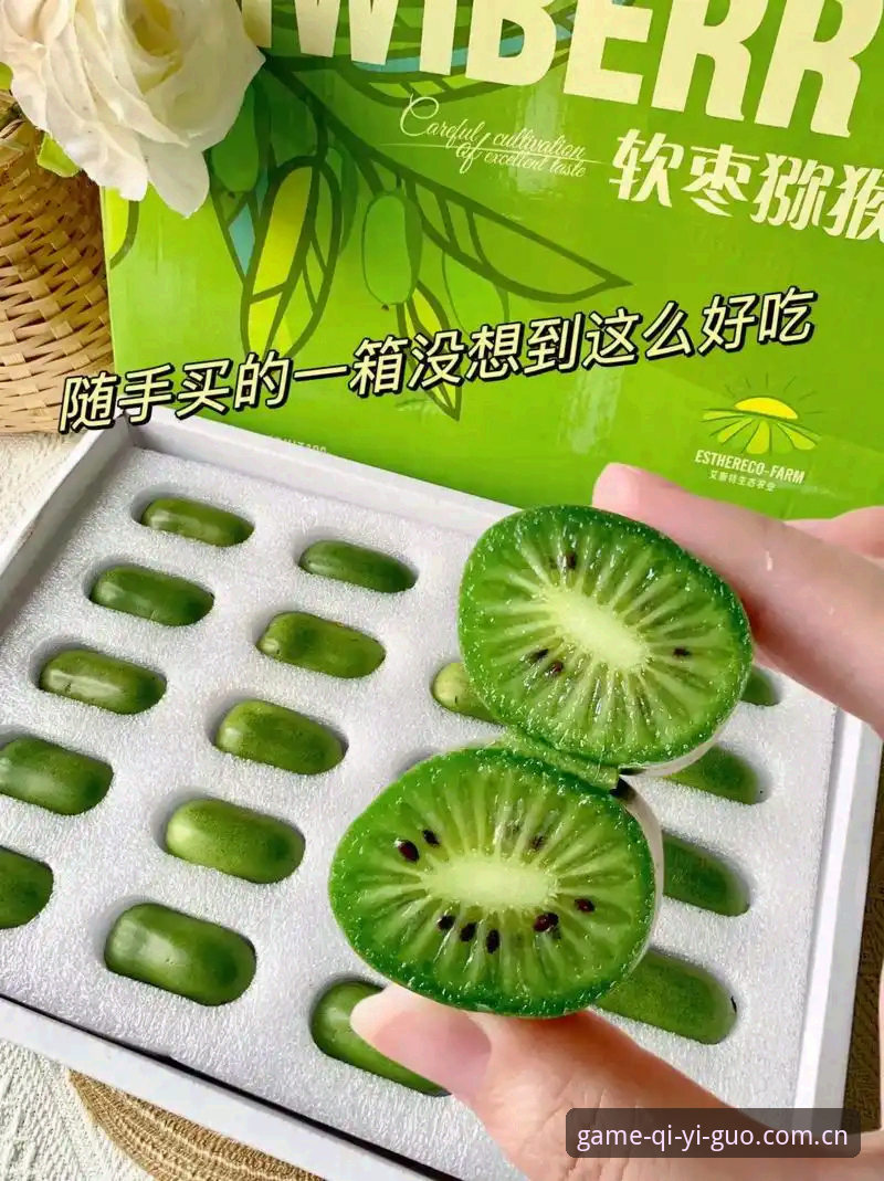 奇异果手机客户端使用技巧 奇异果体育平台新手入门:奇异果手机客户端使用技巧实用指南