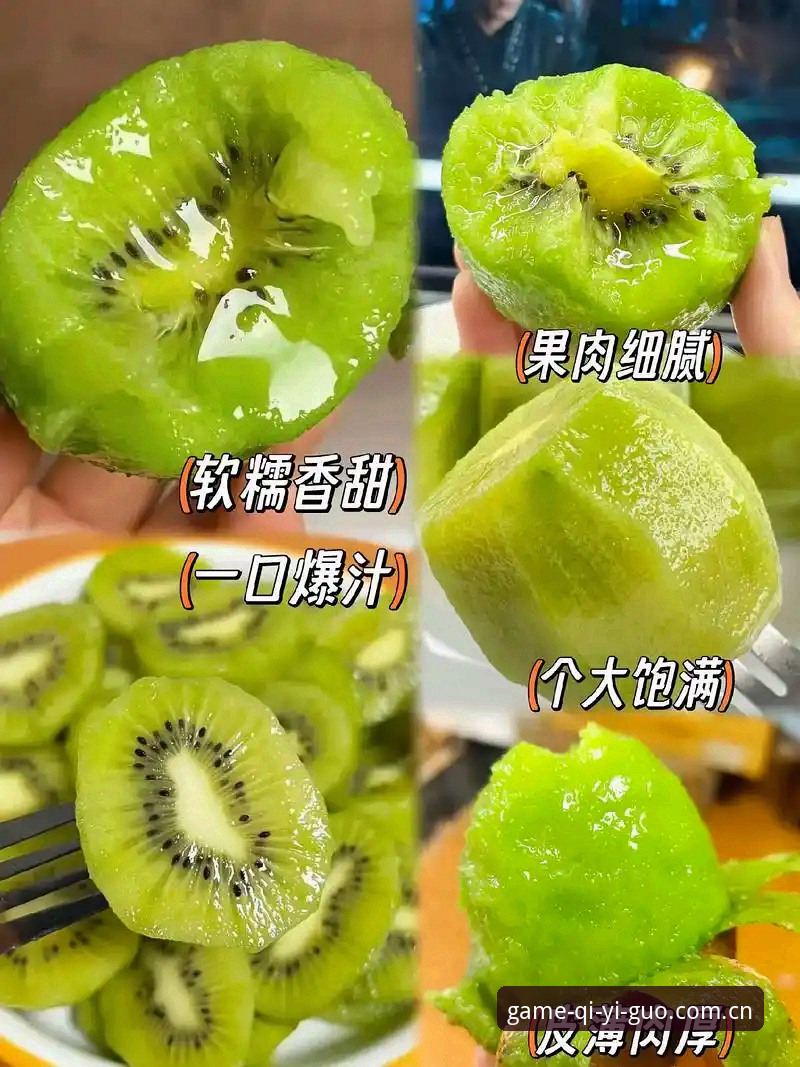 奇异果体育平台使用指南：奇异果app最新版安装手机版完整教程