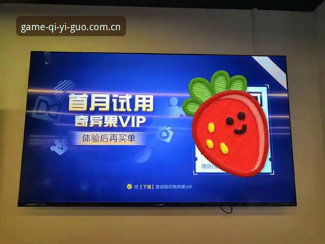 奇异果体育平台客服攻略使用指南：高效解决问题的完整教程