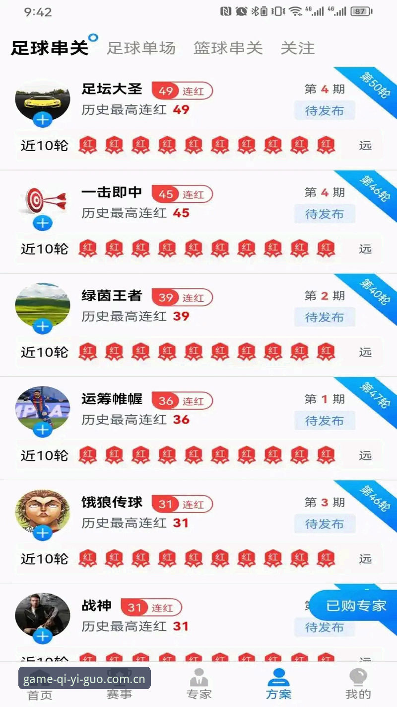奇异果体育平台跨屏体验详解：从官网下载到全设备安装指南